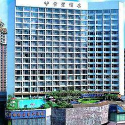 深圳四星级酒店最大容纳200人的会议场地|深圳金碧酒店的价格与联系方式